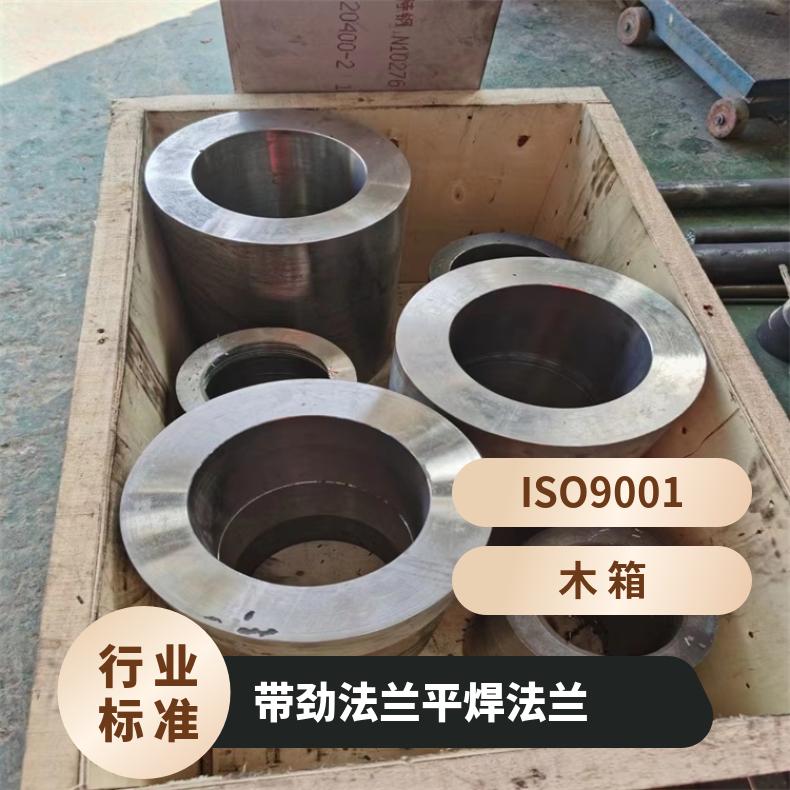 哈氏合金C276 平焊法兰盘N08800 耐热三通反应釜 压力容器用