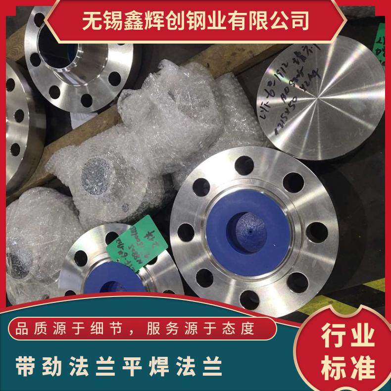 镍基合金600 三级锻件 对焊法兰 N06200 锻件三通大口径 按要求定制管