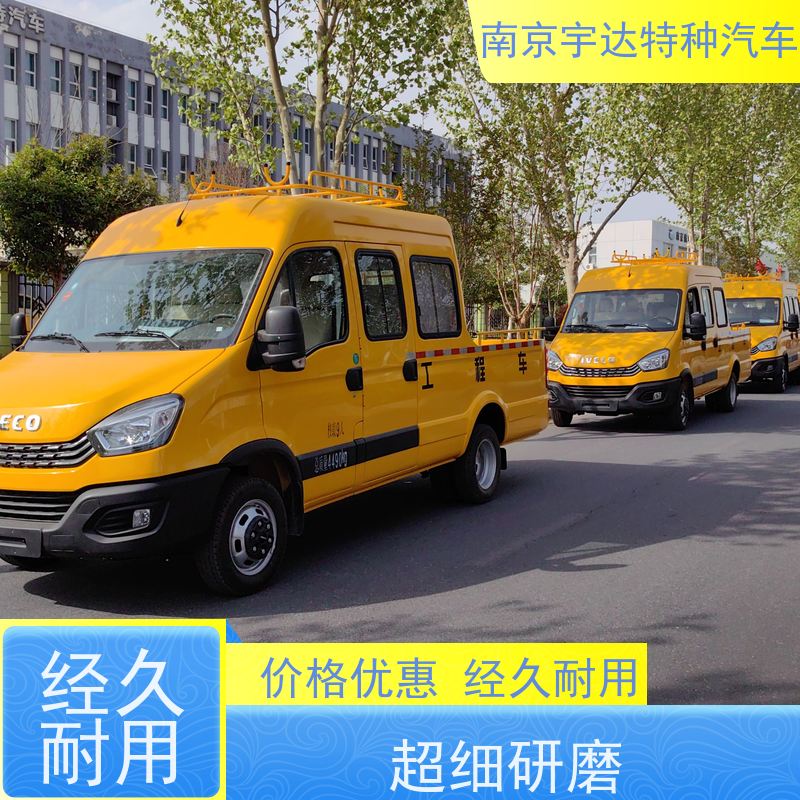 依维柯牌 施工作业车 质量有保证 园林绿化养护工程车