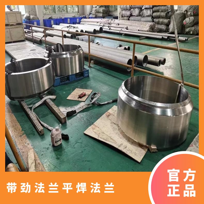 哈氏合金C276 盲板法兰管件N10665 高压弯头支持第三方检测 质量保障