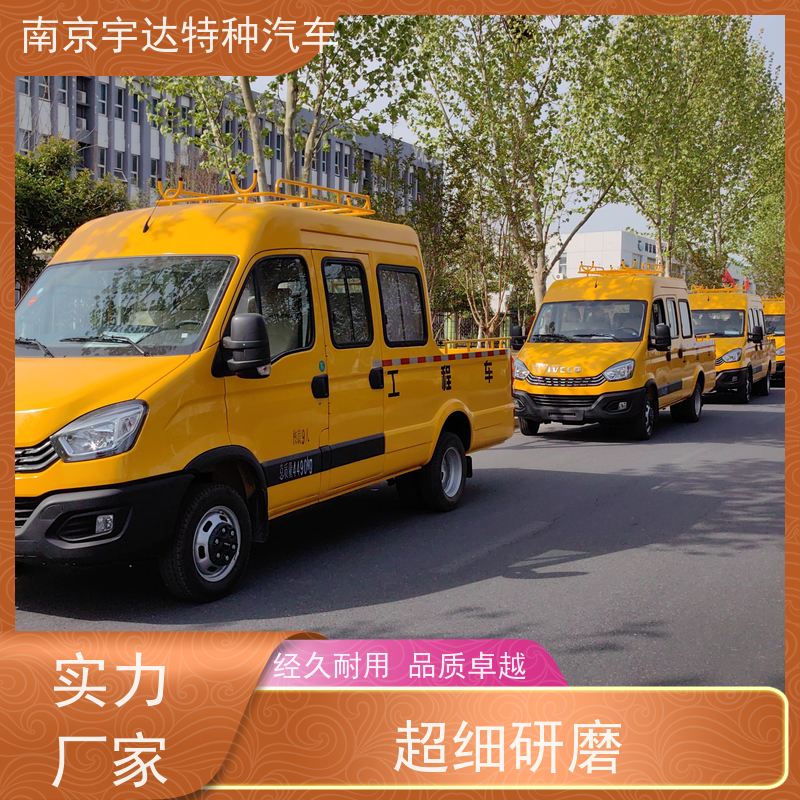 依维柯牌 供电局抢修抢险车 3.0排放 适应各种复杂路况 简单智能