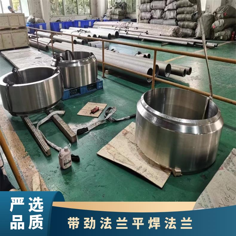 镍基合金690 凹凸面法兰片N06985 锻件三通支持第三方检测 质量保障