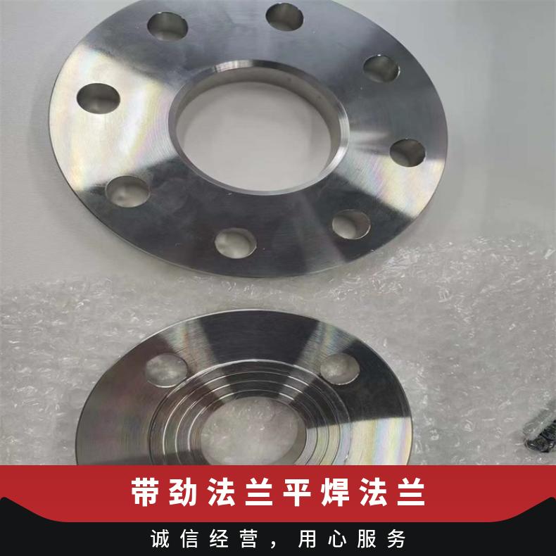 镍基合金718 异形法兰件N08800 锻件三通大口径 按要求定制管件