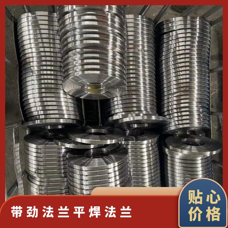 哈B3合金 三级锻件 对焊法兰 N06455 耐腐蚀三通固溶光亮无划痕
