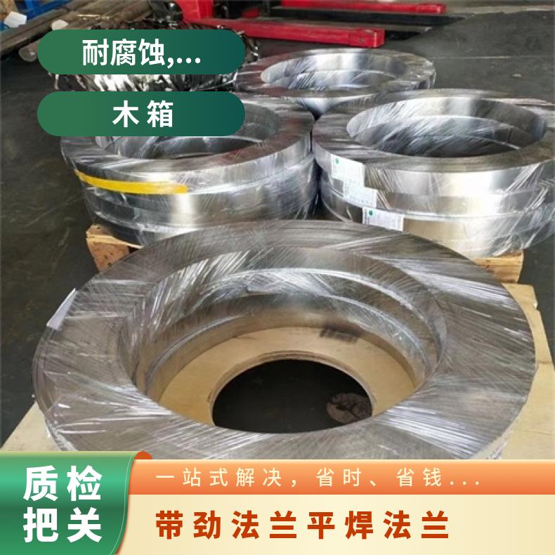 哈氏合金C276 盲板法兰管件N06007 耐腐蚀三通可沉淀硬化 高速机身
