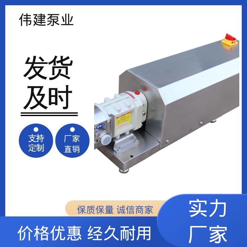 伟建定制 宠物肉泥定量罐装机 节能设计 快速拆卸清洗