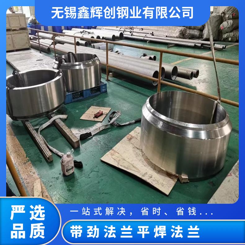 哈氏合金C22 三级锻件 对焊法兰 N6022 锻件三通可沉淀硬化 高速机身
