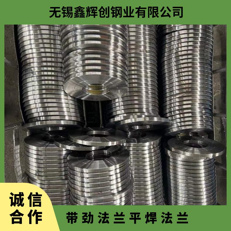 镍基合金690 异形法兰件N08800 锻件三通固溶光亮无划痕