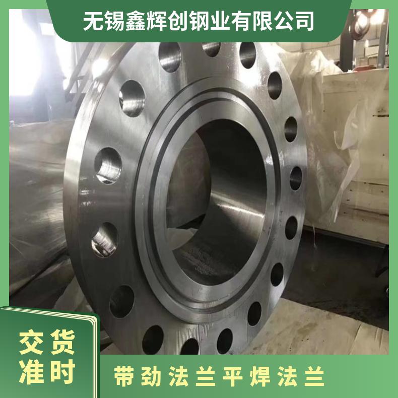 哈氏合金HB3 凹凸面法兰片哈C 高压弯头固溶光亮无划痕