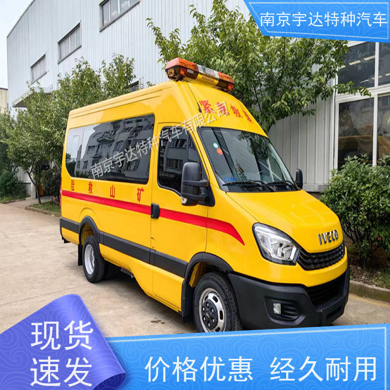 依维柯牌油田作业救险车行驶记录仪全国送货
