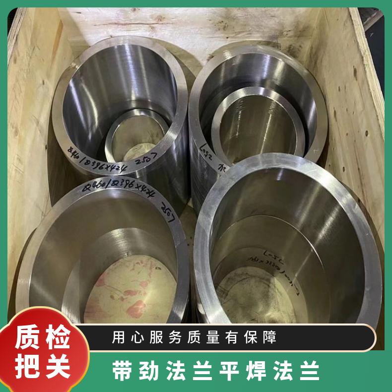 镍基合金800 平焊法兰盘N10001 高压弯头反应釜 压力容器用