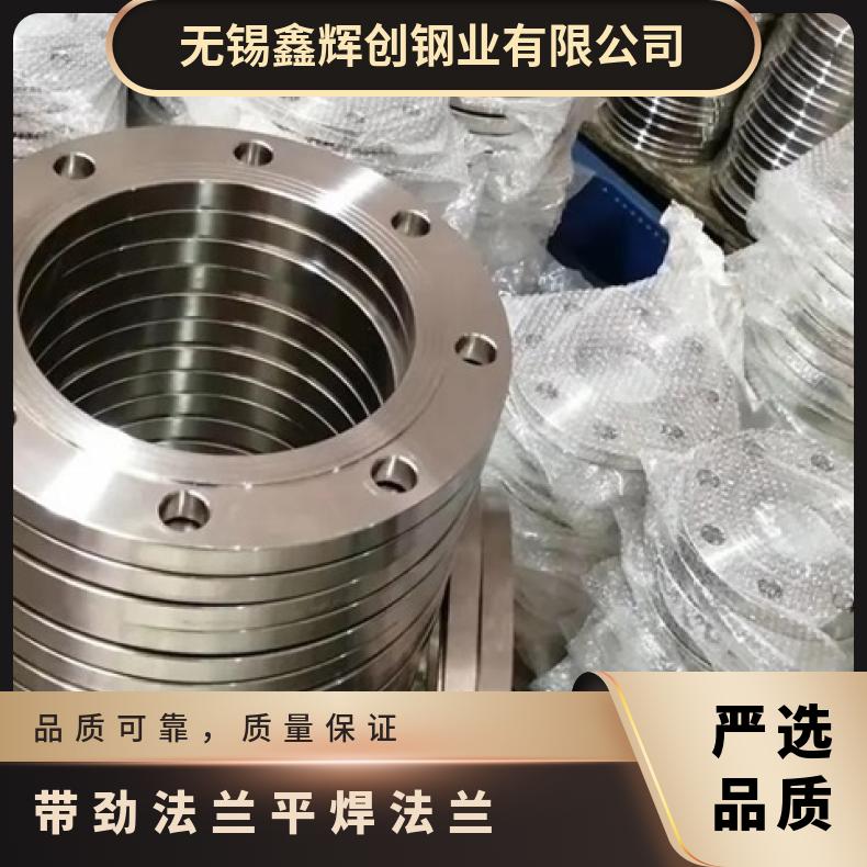 镍基合金718 凹凸面法兰片1.4529耐腐蚀三通可沉淀硬化 高速机身部