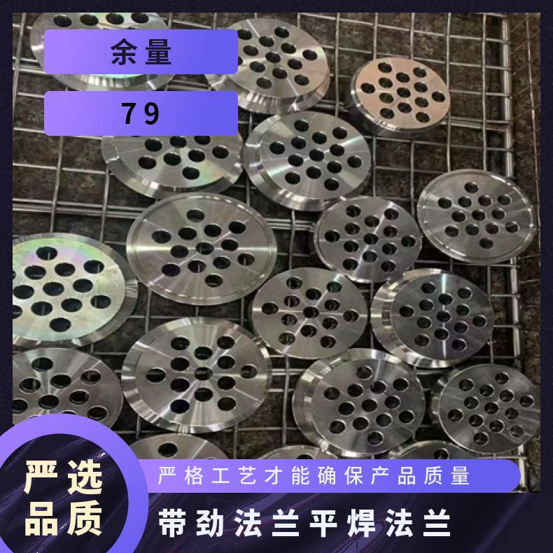 镍基合金825 平焊法兰盘N6022 耐热三通固溶光亮无划痕