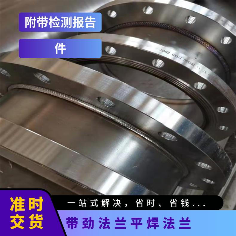 镍基合金718 凹凸面法兰片哈B 耐热三通固溶光亮无划痕