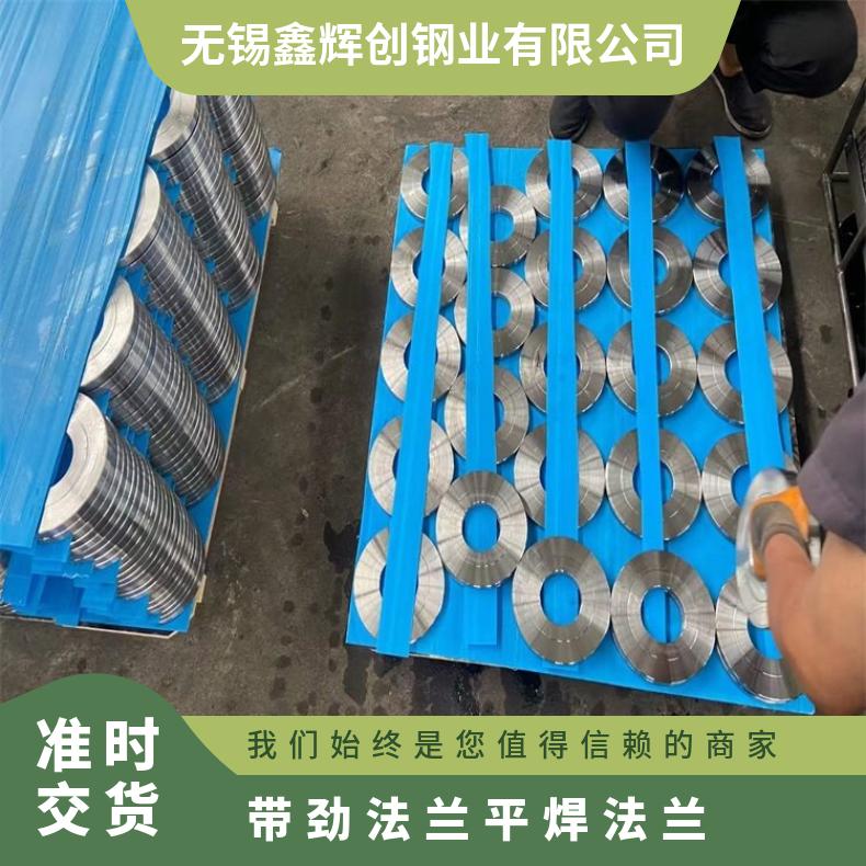镍基合金690 平焊法兰盘哈C 耐腐蚀三通大口径 按要求定制管件