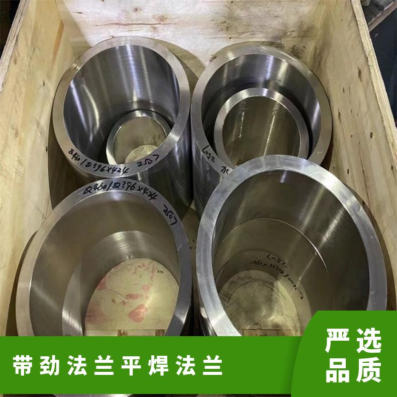 哈B3合金 凹凸面法兰片N06455 耐腐蚀三通可沉淀硬化 高速机身部件用