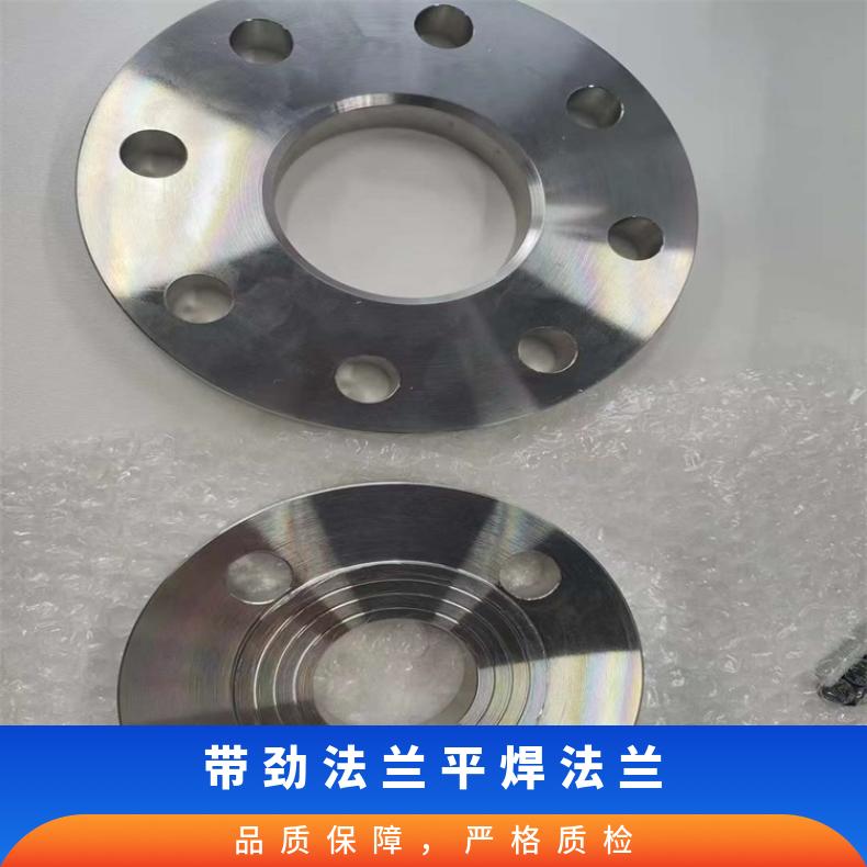 哈B3合金 平焊法兰盘N06200 耐热三通固溶光亮无划痕