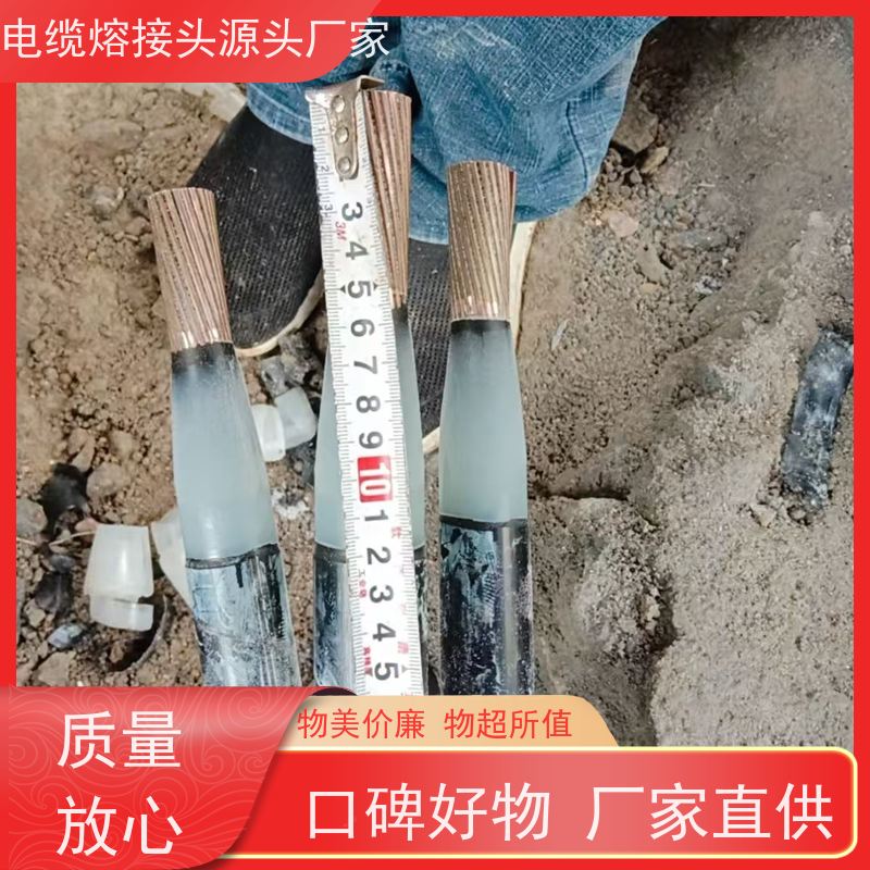 深博 10KV单芯 热熔中间接头 源头厂家 确保供电安全