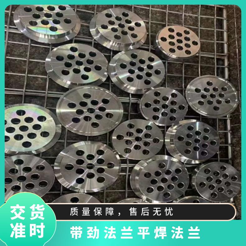 哈B3合金 凹凸面法兰片N05500 耐热三通反应釜 压力容器用