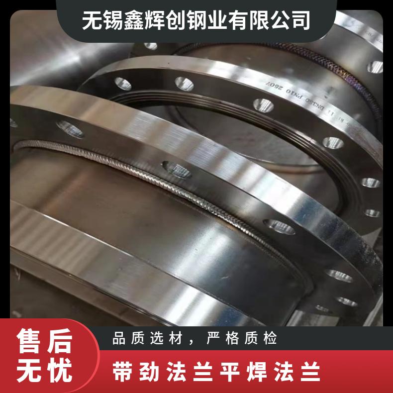 哈氏合金C22 盲板法兰管件N6022 锻件三通大口径 按要求定制管件