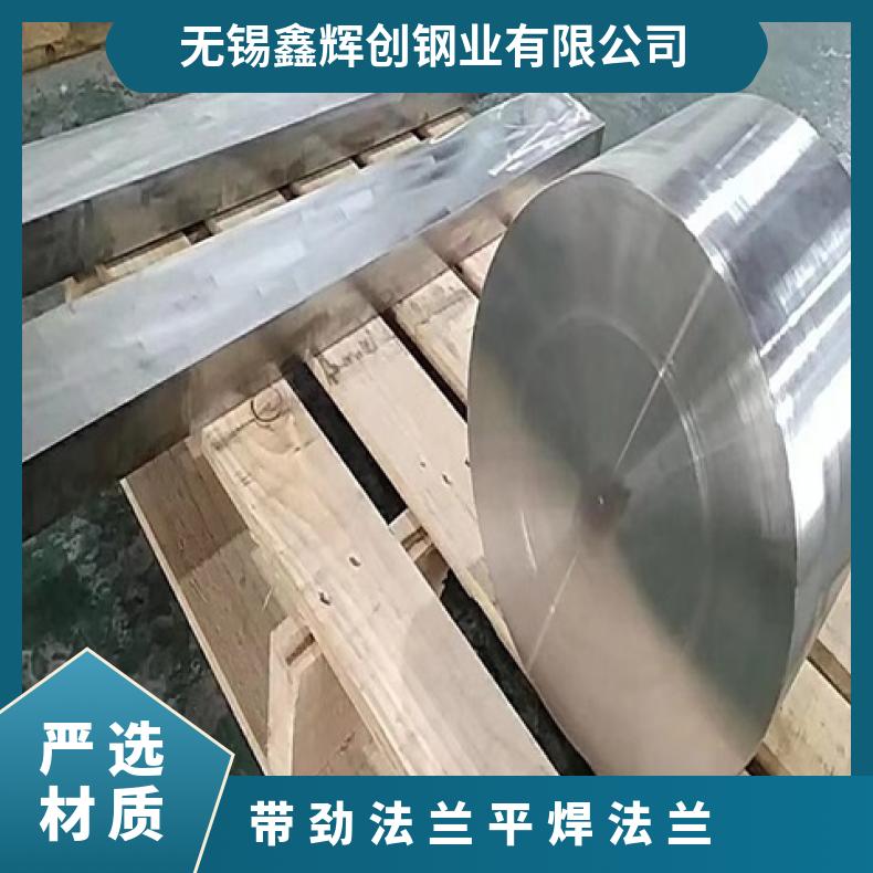 镍基合金625 三级锻件 对焊法兰 N02201 耐腐蚀三通支持第三方检测 质