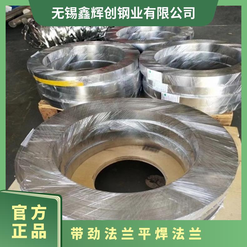 蒙乃尔500 盲板法兰管件哈C 高压弯头反应釜 压力容器用