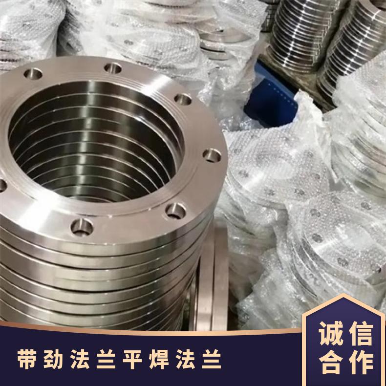 镍基合金800H 凹凸面法兰片哈C 耐热三通可沉淀硬化 高速机身部件用