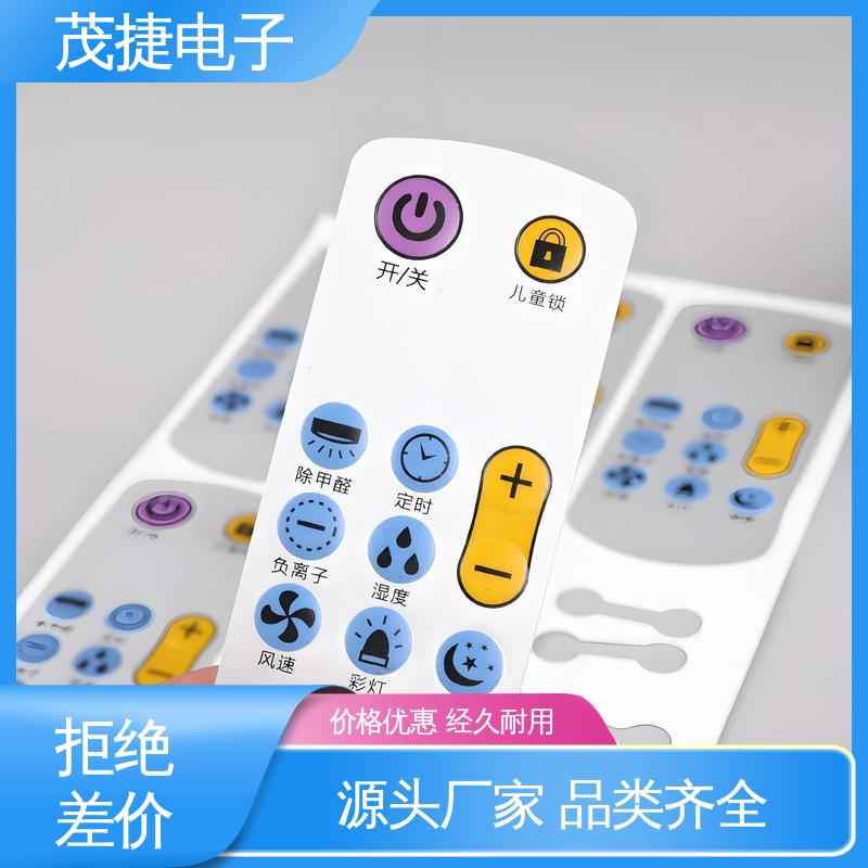 茂捷电子 PC韧性 四脚贴片开关 蓝牙耳机 仪器仪表用