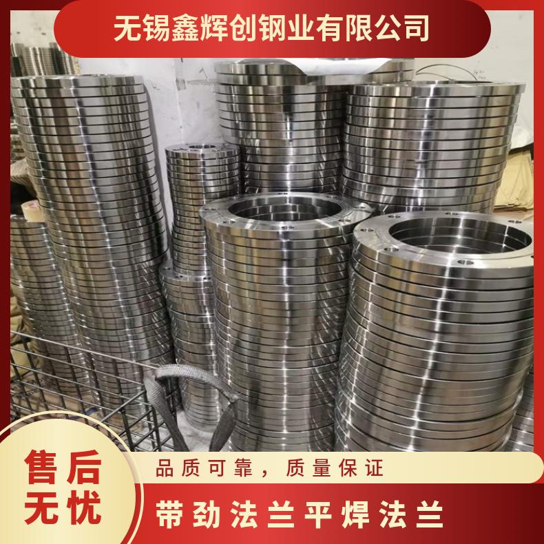 镍基合金625 三级锻件 对焊法兰 N08800 耐热三通大口径 按要求定制管