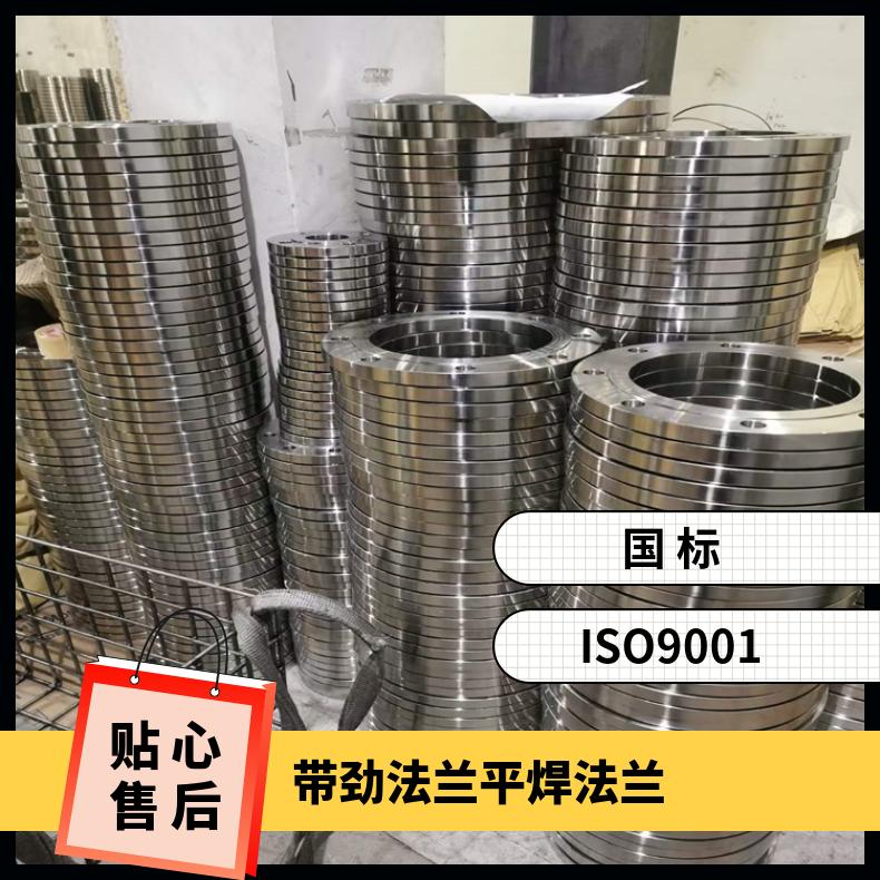 蒙乃尔400 盲板法兰管件N10002 耐腐蚀三通可沉淀硬化 高速机身部件