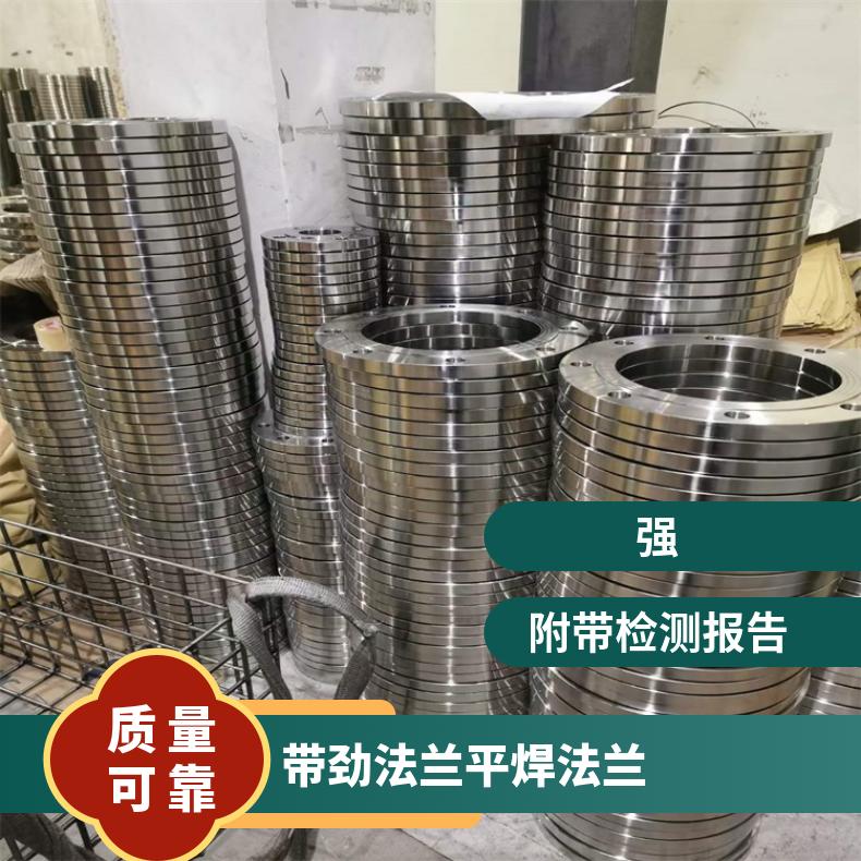 镍基合金600 平焊法兰盘N06200 耐腐蚀三通固溶光亮无划痕