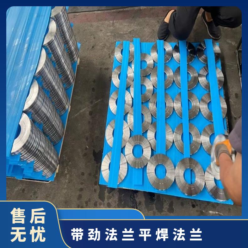 镍基合金825 异形法兰件N10001 锻件三通可沉淀硬化 高速机身部件用