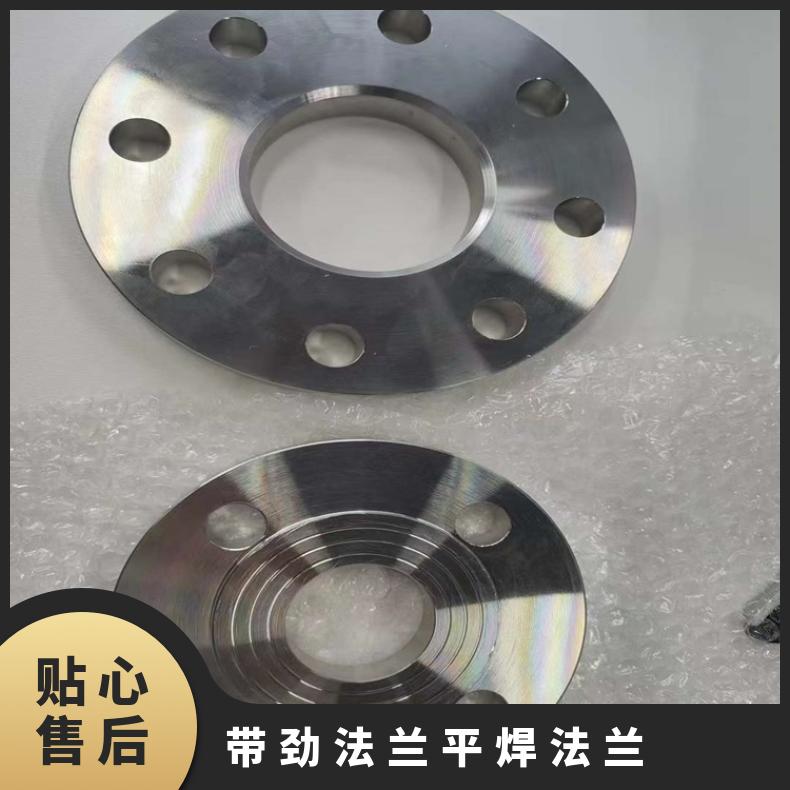镍基合金718 凹凸面法兰片N10629 耐腐蚀三通支持第三方检测 质量保