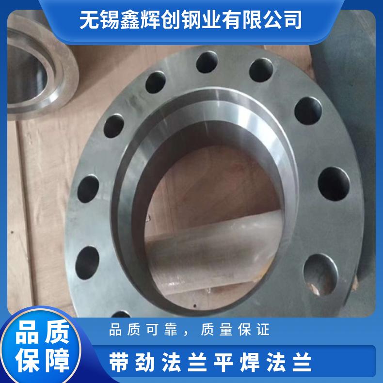 哈B3合金 异形法兰件N10629 锻件三通固溶光亮无划痕