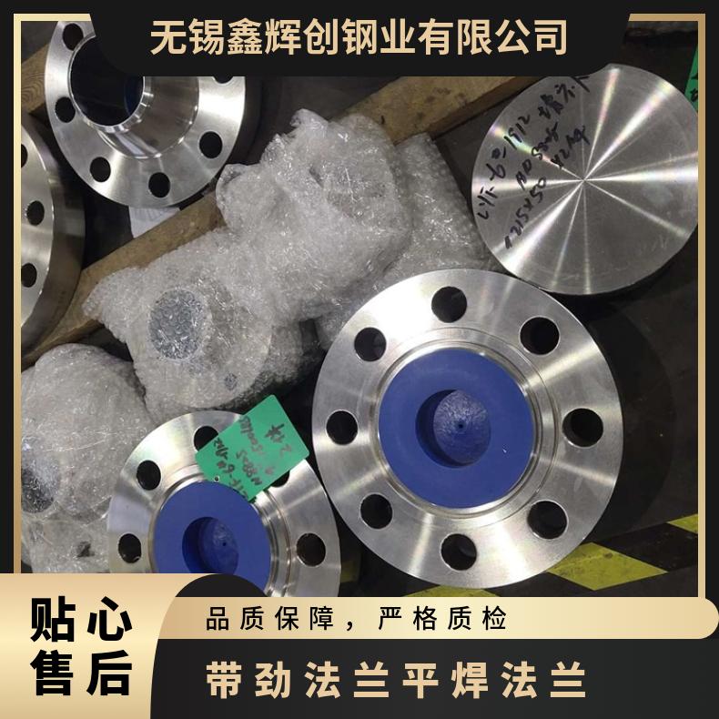 镍基合金600 三级锻件 对焊法兰 N05500 耐热三通大口径 按要求定制管