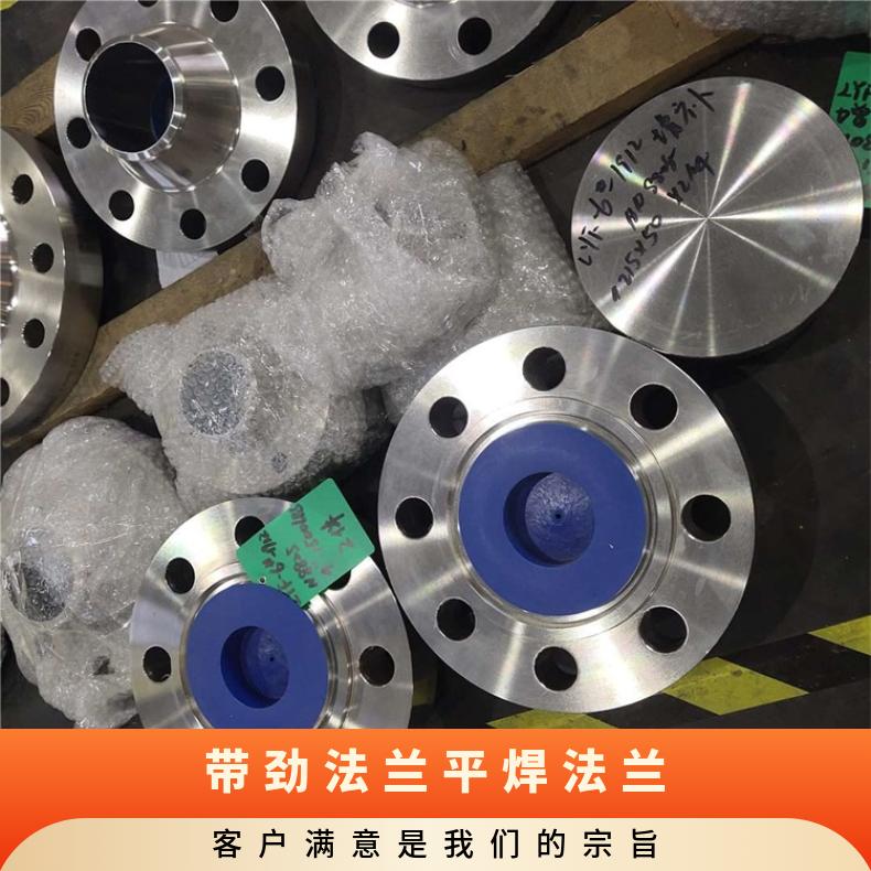 镍基合金825 异形法兰件N06030 高压弯头支持第三方检测 质量保障