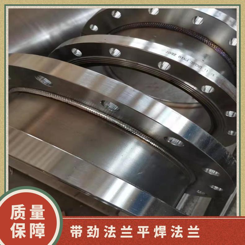 镍基合金690 凹凸面法兰片N06950 耐腐蚀三通反应釜 压力容器用