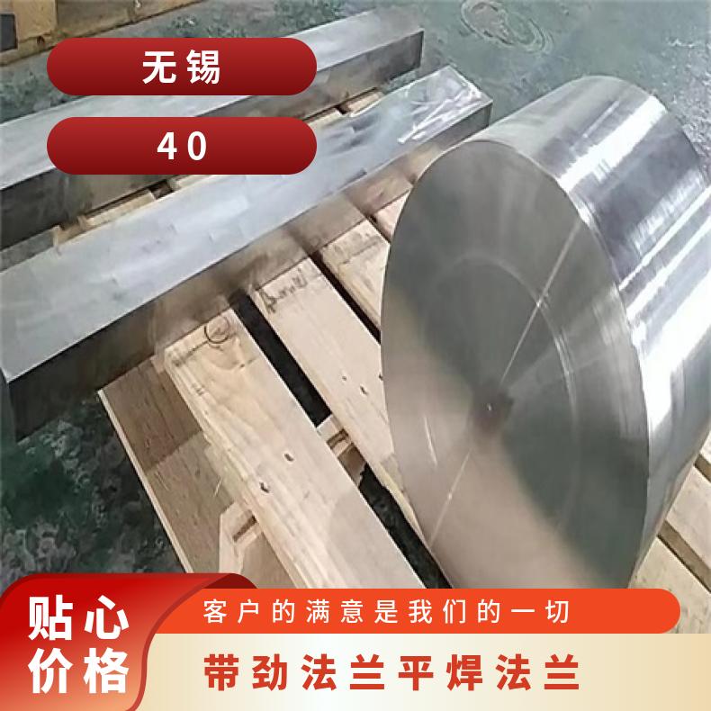 HB3合金 盲板法兰管件N08800 锻件三通固溶光亮无划痕