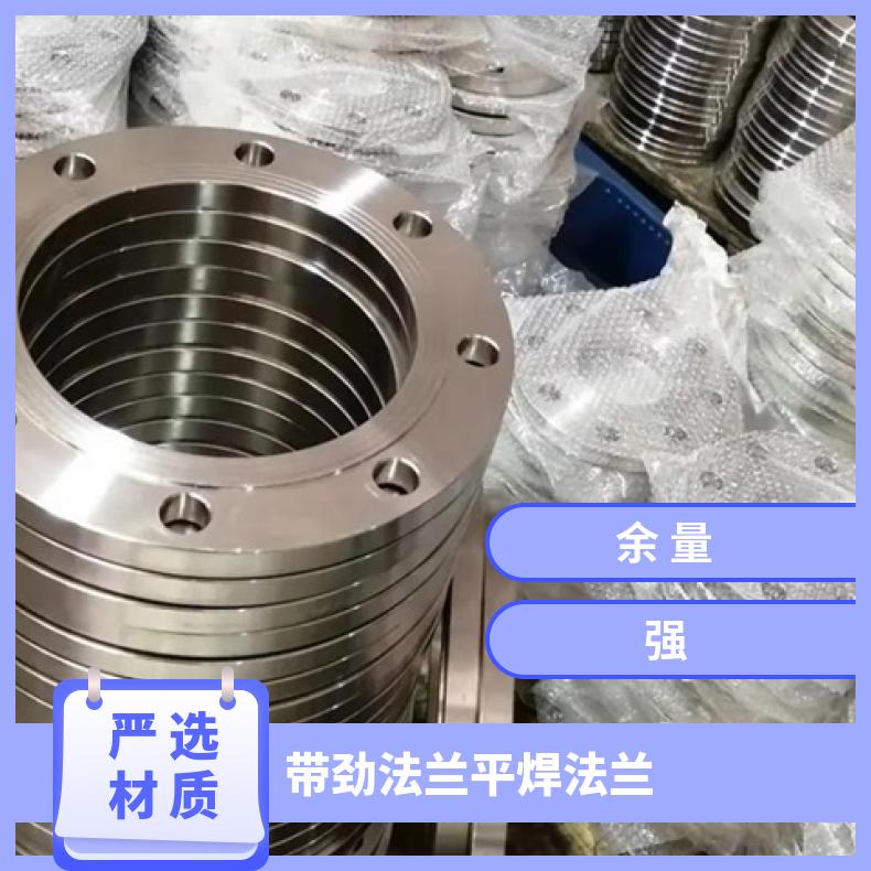 镍基合金718 三级锻件 对焊法兰 N04400 耐热三通固溶光亮无划痕