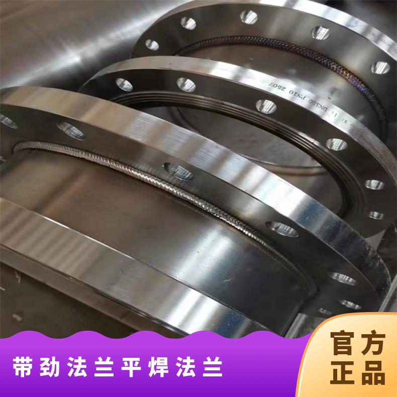 哈氏合金C276 异形法兰件N02201 锻件三通固溶光亮无划痕