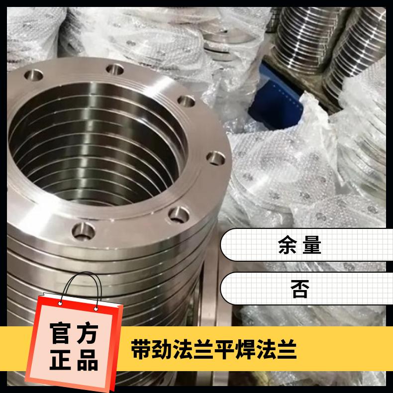 蒙乃尔500 异形法兰件N02200 耐热三通支持第三方检测 质量保障