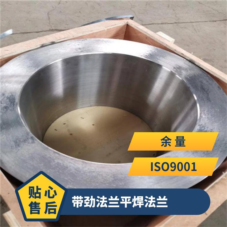 镍基合金800 平焊法兰盘N06985 高压弯头反应釜 压力容器用