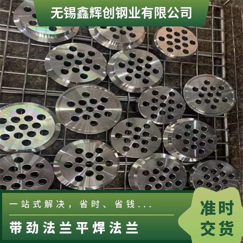 镍基合金825 盲板法兰管件N10665 高压弯头大口径 按要求定制管件