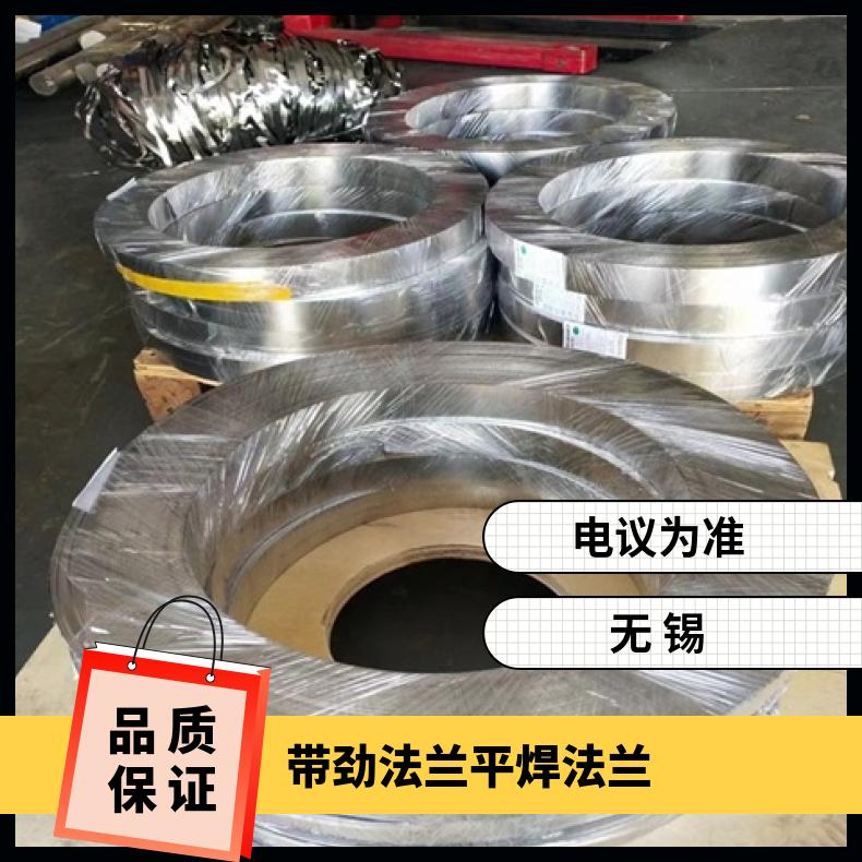 哈B3合金 异形法兰件N06030 耐热三通大口径 按要求定制管件
