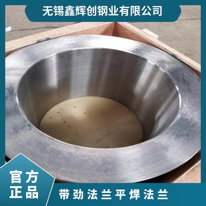 镍基合金690 平焊法兰盘N05500 锻件三通可沉淀硬化 高速机身部件用