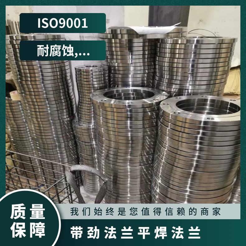 镍基合金690 三级锻件 对焊法兰 N10001 耐腐蚀三通固溶光亮无划痕