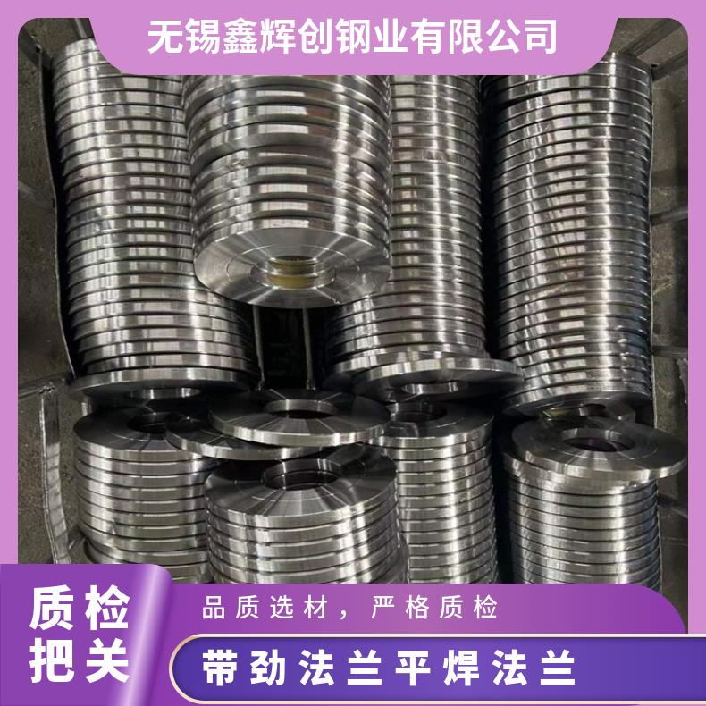 哈氏合金C22 盲板法兰管件N10629 耐腐蚀三通固溶光亮无划痕
