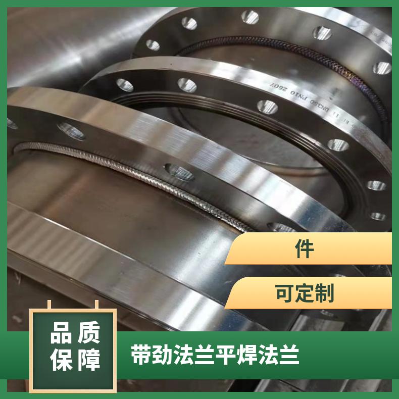 哈B3合金 异形法兰件N04400 耐热三通固溶光亮无划痕