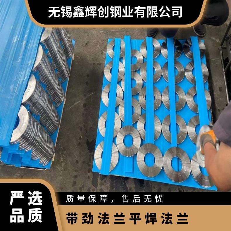 镍基合金690 异形法兰件N08800 锻件三通可沉淀硬化 高速机身部件用