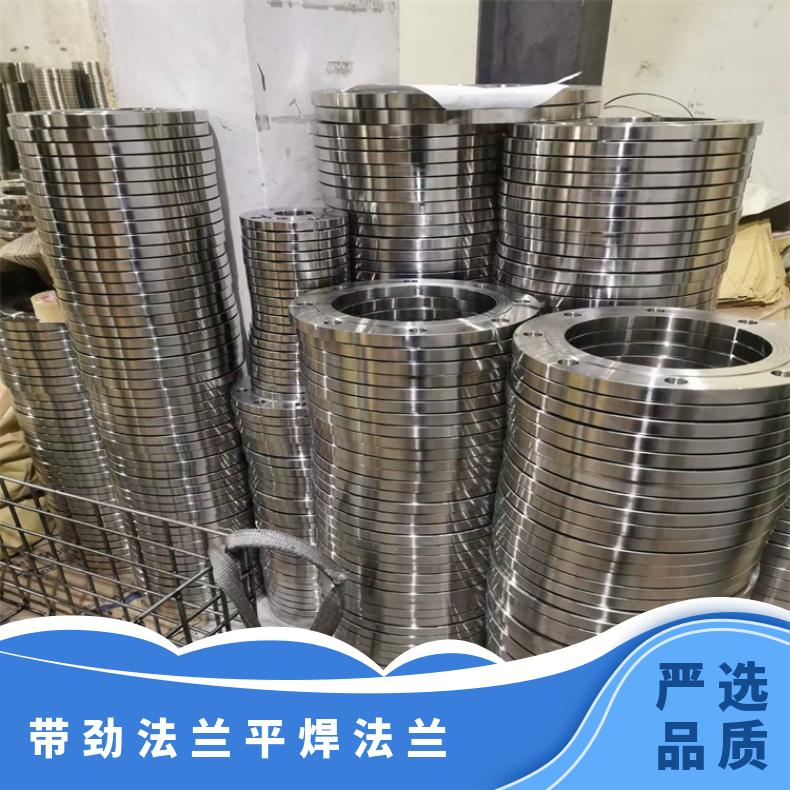 镍基合金825 凹凸面法兰片1.4529耐腐蚀三通反应釜 压力容器用